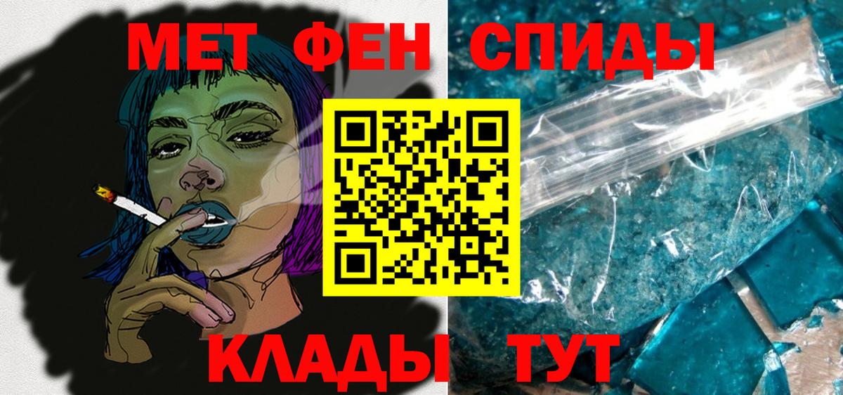 Амфетамин 98% Соль-Илецк