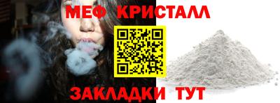 2c-b Пугачёв