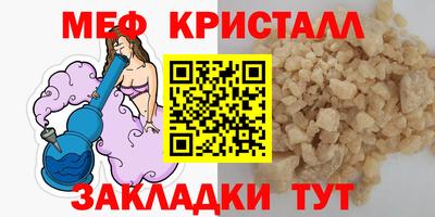 стаф Пушкино