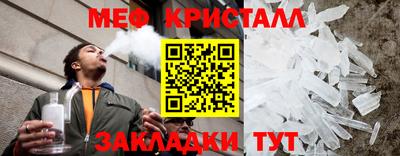 стаф Пушкино