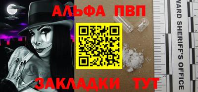 стаф Пушкино