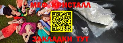 2c-b Пугачёв
