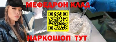 скорость mdpv Пыть-Ях