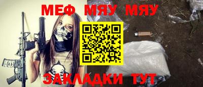 2c-b Пугачёв