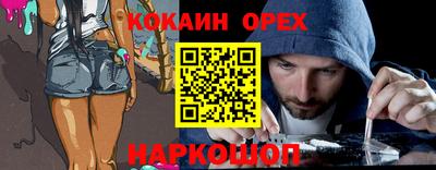 скорость mdpv Пыть-Ях