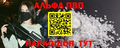 2c-b Пугачёв