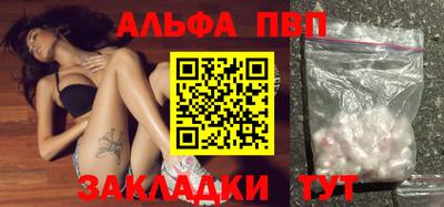 2c-b Пугачёв