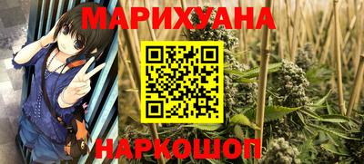 стаф Пушкино