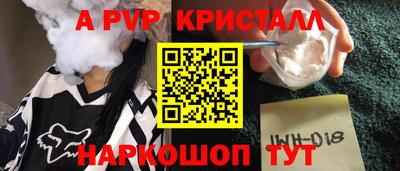 стаф Пушкино