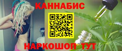 стаф Пушкино