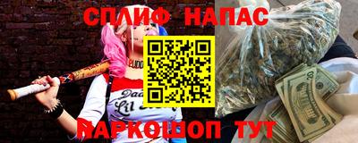 стаф Пушкино