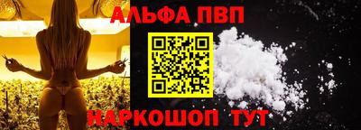 2c-b Пугачёв