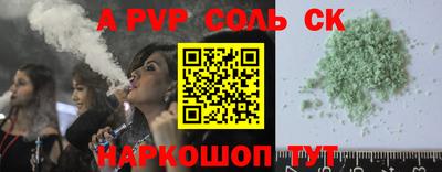 стаф Пушкино