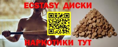 стаф Пушкино