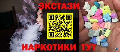 2c-b Пугачёв