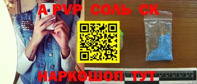 2c-b Пугачёв