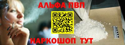 стаф Пушкино