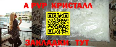 2c-b Пугачёв