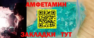 стаф Пушкино