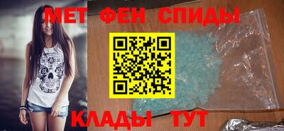 скорость mdpv Пыть-Ях