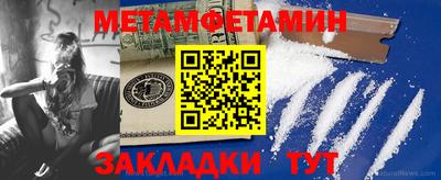 2c-b Пугачёв
