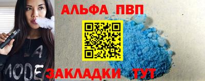 стаф Пушкино