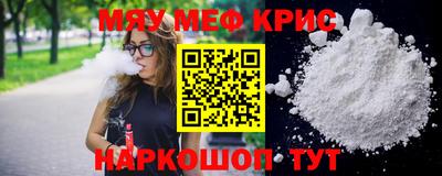 скорость mdpv Пыть-Ях