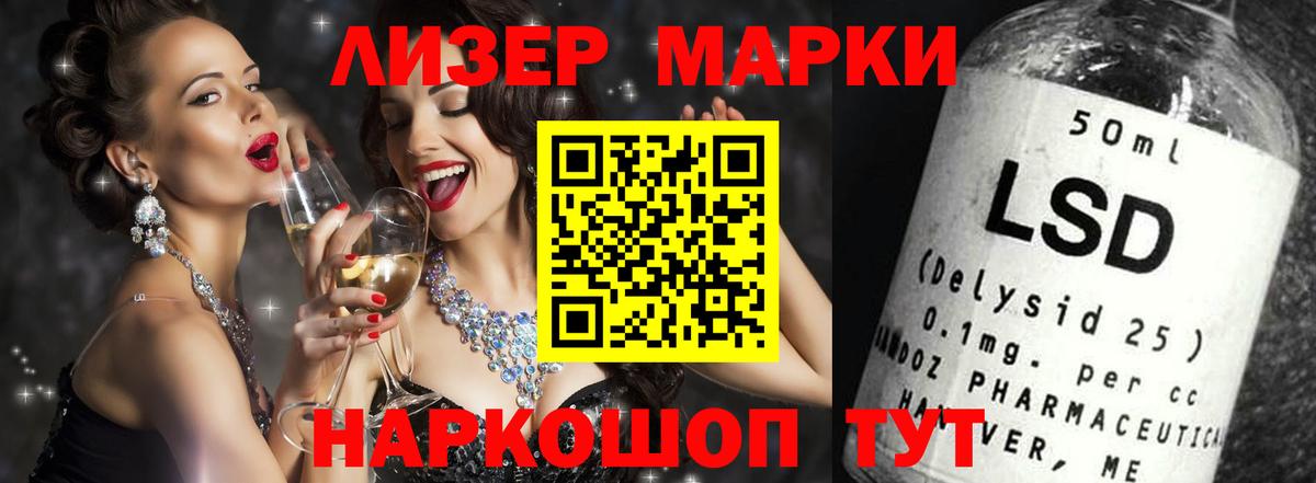 ЛСД экстази кислота  Вход с VPN  blacksprut рабочий сайт  ЛСД экстази ecstasy  Соль-Илецк 