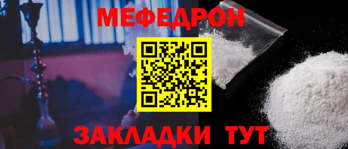 Наркошоп  Каннабис  MDMA  Соль-Илецк  Вход с VPN  Мефедрон  