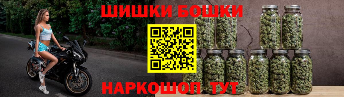 Каннабис VHQ  Шишки марихуана семена  Шишки марихуана индика  Соль-Илецк  Канабис Bruce Banner  Вход с VPN 